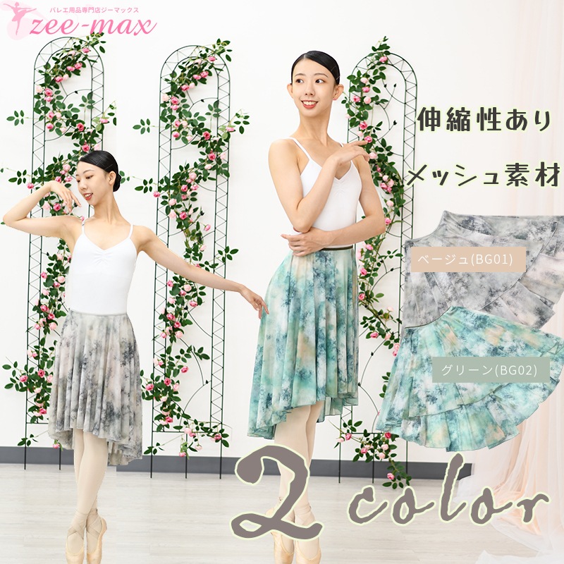 Х쥨   󥰾 ȥå å ȥ ȥ꡼ ץ륪󥹥 45cm 65cm as3965 (Х쥨  ̵ Х쥨   zeemax)̵¨ȯOKʼݾڡ  