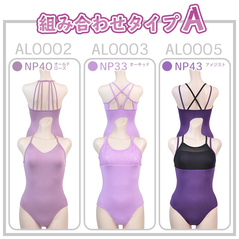 �ڤ��㤤�����åȡ�1,200��OFF�ۥ쥪������ 3�����åȡ�al-set05 ballet leotard ( ��� S��XL �Х쥨�쥪������ ������� ��ͥ����� �� �� �忧 �� �Х쥨���� ���� ������ zeemax al0002 al0003 al0005 )������̵����¨��ȯ��������OK���ʼ��ݾڡ�