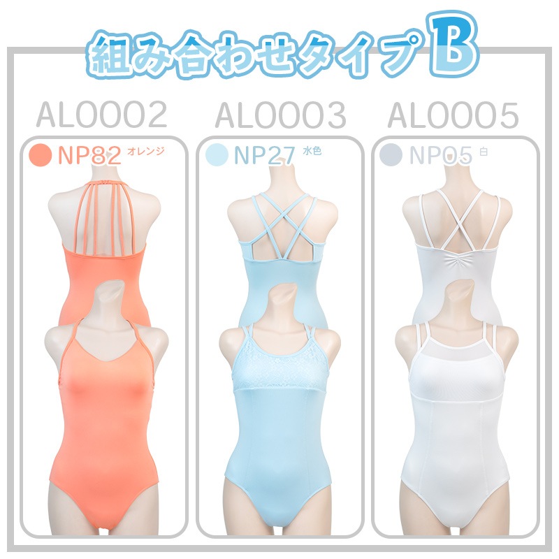 �ڤ��㤤�����åȡ�1,200��OFF�ۥ쥪������ 3�����åȡ�al-set05 ballet leotard ( ��� S��XL �Х쥨�쥪������ ������� ��ͥ����� �� �� �忧 �� �Х쥨���� ���� ������ zeemax al0002 al0003 al0005 )������̵����¨��ȯ��������OK���ʼ��ݾڡ�