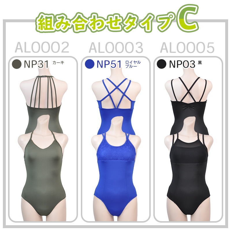 �ڤ��㤤�����åȡ�1,200��OFF�ۥ쥪������ 3�����åȡ�al-set05 ballet leotard ( ��� S��XL �Х쥨�쥪������ ������� ��ͥ����� �� �� �忧 �� �Х쥨���� ���� ������ zeemax al0002 al0003 al0005 )������̵����¨��ȯ��������OK���ʼ��ݾڡ�