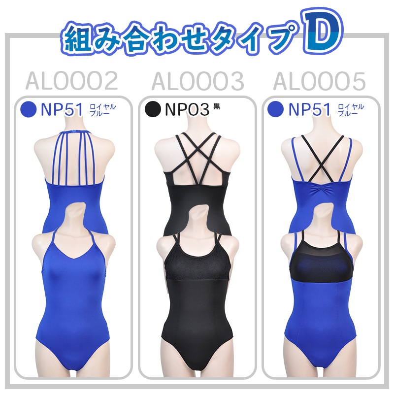 �ڤ��㤤�����åȡ�1,200��OFF�ۥ쥪������ 3�����åȡ�al-set05 ballet leotard ( ��� S��XL �Х쥨�쥪������ ������� ��ͥ����� �� �� �忧 �� �Х쥨���� ���� ������ zeemax al0002 al0003 al0005 )������̵����¨��ȯ��������OK���ʼ��ݾڡ�