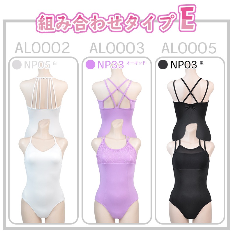 �ڤ��㤤�����åȡ�1,200��OFF�ۥ쥪������ 3�����åȡ�al-set05 ballet leotard ( ��� S��XL �Х쥨�쥪������ ������� ��ͥ����� �� �� �忧 �� �Х쥨���� ���� ������ zeemax al0002 al0003 al0005 )������̵����¨��ȯ��������OK���ʼ��ݾڡ�