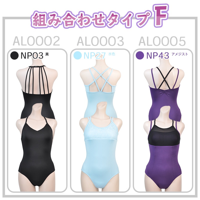 �ڤ��㤤�����åȡ�1,200��OFF�ۥ쥪������ 3�����åȡ�al-set05 ballet leotard ( ��� S��XL �Х쥨�쥪������ ������� ��ͥ����� �� �� �忧 �� �Х쥨���� ���� ������ zeemax al0002 al0003 al0005 )������̵����¨��ȯ��������OK���ʼ��ݾڡ�