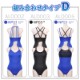 �ڤ��㤤�����åȡ�1,200��OFF�ۥ쥪������ 3�����åȡ�al-set05 ballet leotard ( ��� S��XL �Х쥨�쥪������ ������� ��ͥ����� �� �� �忧 �� �Х쥨���� ���� ������ zeemax al0002 al0003 al0005 )������̵����¨��ȯ��������OK���ʼ��ݾڡ�