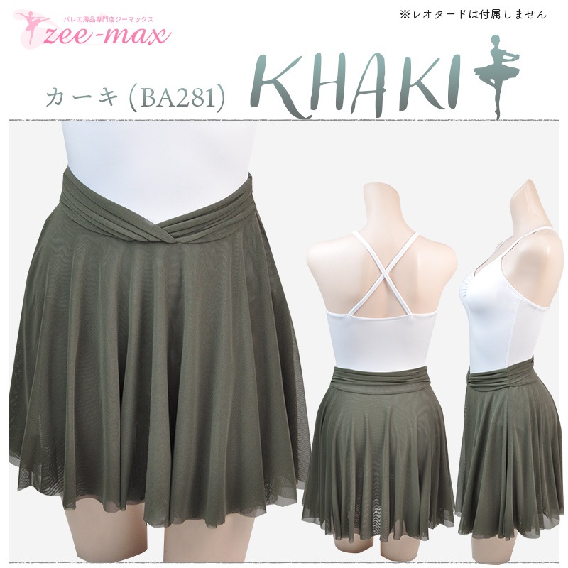 Х쥨   ץ륪󥹥 33cm 35cm桡ȥå å  Х쥨  顼 Х쥨 as3018 ( 2ťå ̵   ԥ   硡 zeemax)̵¨ȯOKʼݾڡ