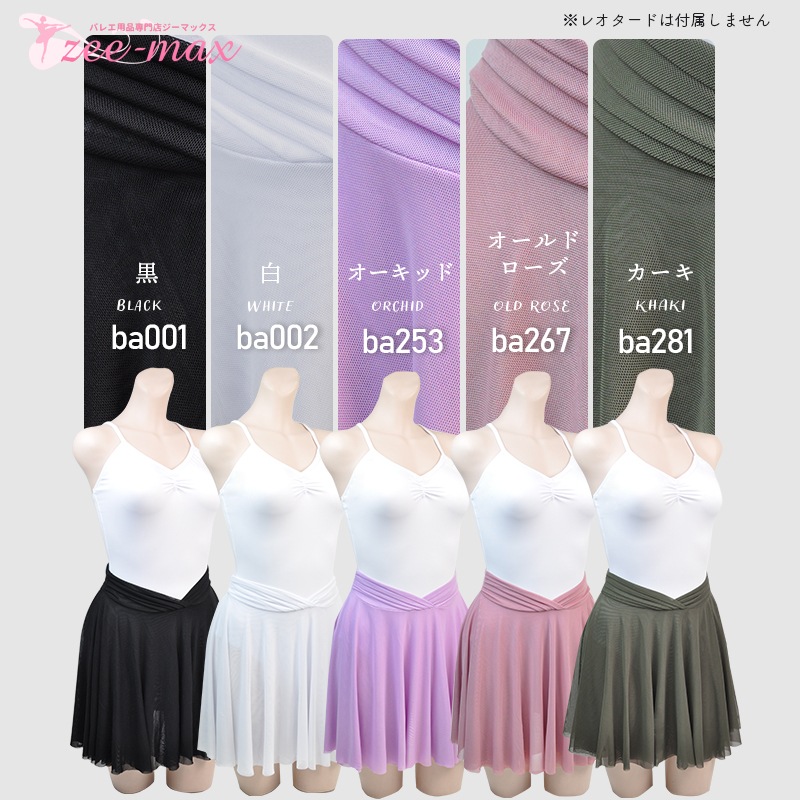 Х쥨   ץ륪󥹥 33cm 35cm桡ȥå å  Х쥨  顼 Х쥨 as3018 ( 2ťå ̵   ԥ   硡 zeemax)̵¨ȯOKʼݾڡ