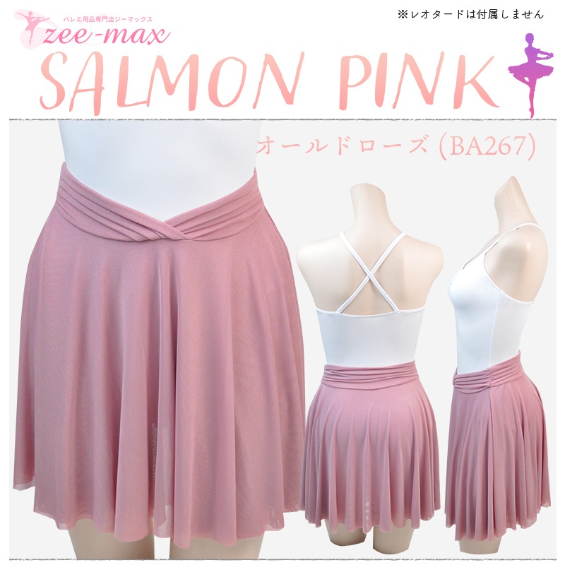 Х쥨   ץ륪󥹥 33cm 35cm桡ȥå å  Х쥨  顼 Х쥨 as3018 ( 2ťå ̵   ԥ   硡 zeemax)̵¨ȯOKʼݾڡ