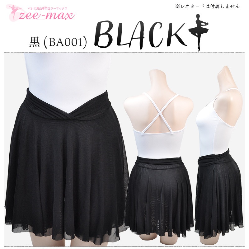 Х쥨   ץ륪󥹥 33cm 35cm桡ȥå å  Х쥨  顼 Х쥨 as3018 ( 2ťå ̵   ԥ   硡 zeemax)̵¨ȯOKʼݾڡ