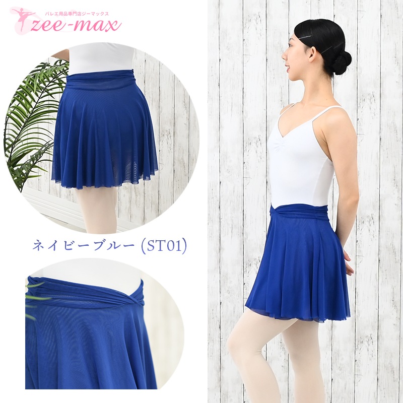 Х쥨   ץ륪󥹥 33cm 35cm桡ȥå å  Х쥨  顼 Х쥨 as3018 ( 2ťå ̵   ԥ   硡 zeemax)̵¨ȯOKʼݾڡ