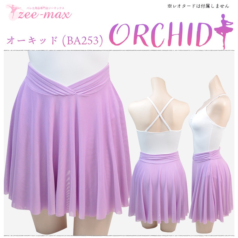 Х쥨   ץ륪󥹥 33cm 35cm桡ȥå å  Х쥨  顼 Х쥨 as3018 ( 2ťå ̵   ԥ   硡 zeemax)̵¨ȯOKʼݾڡ