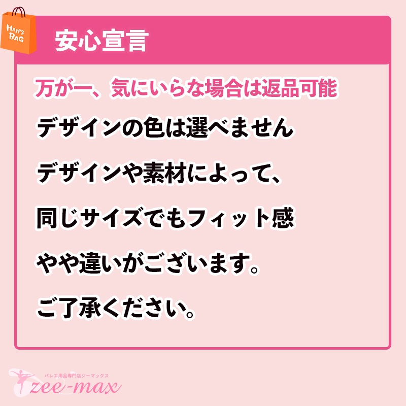 �ڤ��ڤ����ޡۥ쥪������ 2���ͤ��碌 ���� ʡ�� ��� �Ҷ� �Х쥨�쥪������ ������ ���ʼ� ���㤤�� ¨Ǽ ����̵�� p-2set 120��XL�ޤ� ( ���ò� ���ڤ����� ����˥� �Х쥨 ������ zeemax )������̵����¨��ȯ��������OK���ʼ��ݾڡ�