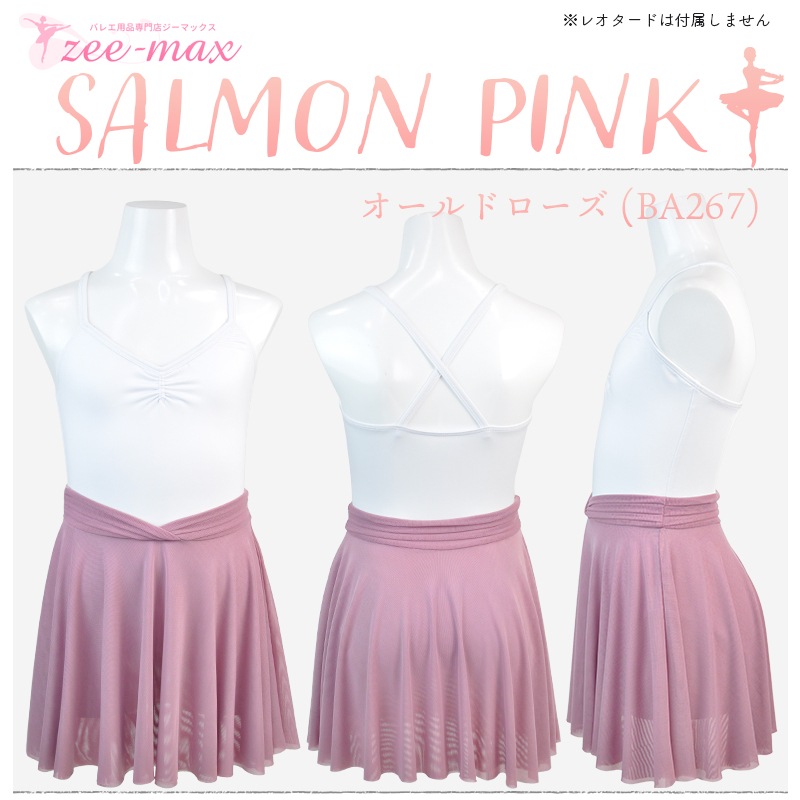 �Х쥨 �������� �Ҷ� ��26cm��28cm ���ȥ�å���å��� �͵� �Х쥨�������� 120 150 �� �� �ԥ� ������ ��   ������� �Х쥨���� cs3018 ( ���������� ��������顼�������� ���� ��å��� ̵�� ���� ���� zeemax)������̵����¨��ȯ��������OK���ʼ��ݾڡ�