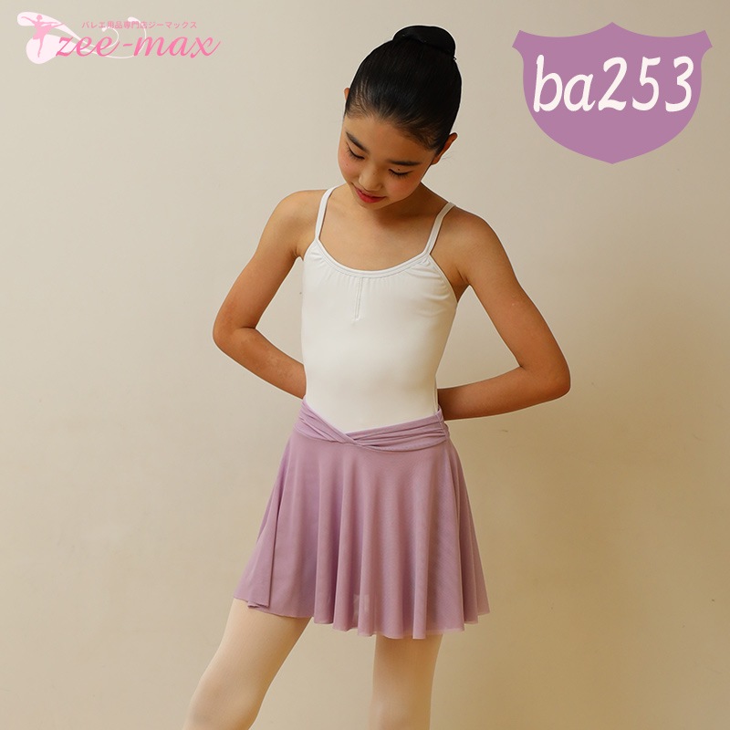 �Х쥨 �������� �Ҷ� ��26cm��28cm ���ȥ�å���å��� �͵� �Х쥨�������� 120 150 �� �� �ԥ� ������ ��   ������� �Х쥨���� cs3018 ( ���������� ��������顼�������� ���� ��å��� ̵�� ���� ���� zeemax)������̵����¨��ȯ��������OK���ʼ��ݾڡ�