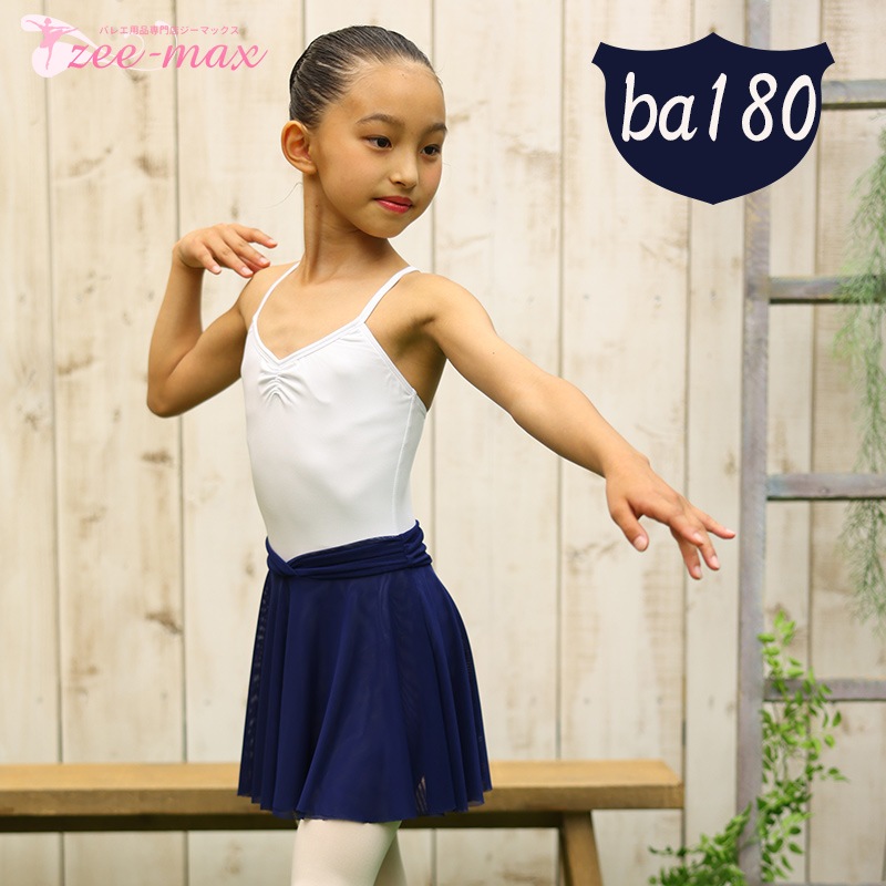 �Х쥨 �������� �Ҷ� ��26cm��28cm ���ȥ�å���å��� �͵� �Х쥨�������� 120 150 �� �� �ԥ� ������ ��   ������� �Х쥨���� cs3018 ( ���������� ��������顼�������� ���� ��å��� ̵�� ���� ���� zeemax)������̵����¨��ȯ��������OK���ʼ��ݾڡ�