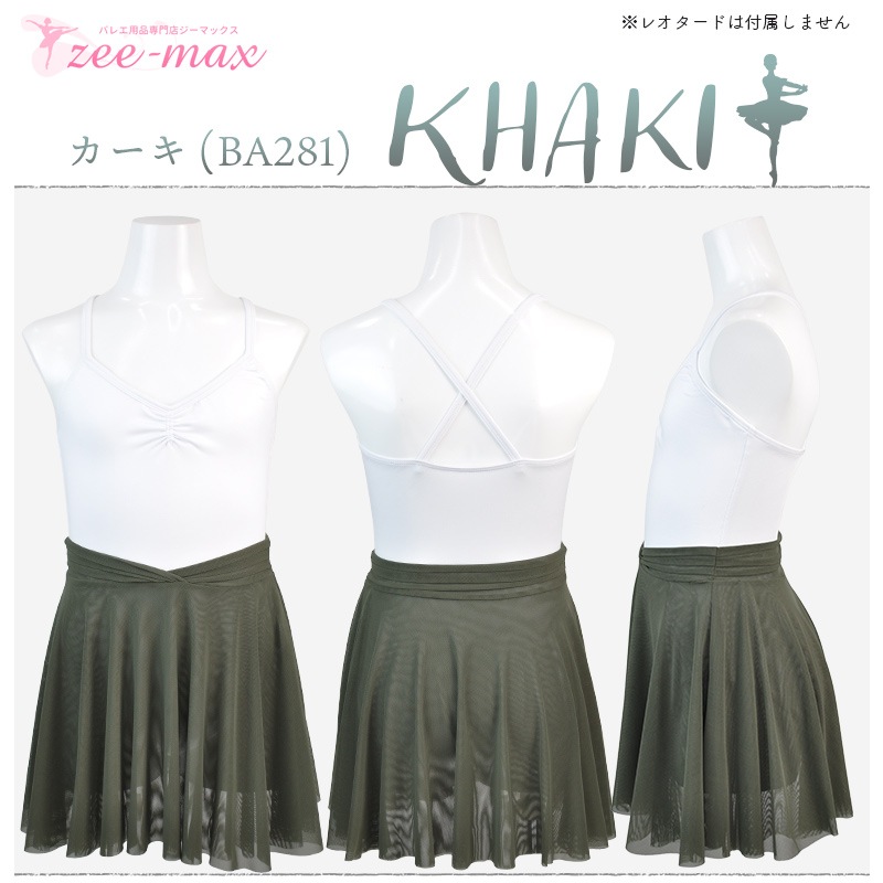 �Х쥨 �������� �Ҷ� ��26cm��28cm ���ȥ�å���å��� �͵� �Х쥨�������� 120 150 �� �� �ԥ� ������ ��   ������� �Х쥨���� cs3018 ( ���������� ��������顼�������� ���� ��å��� ̵�� ���� ���� zeemax)������̵����¨��ȯ��������OK���ʼ��ݾڡ�