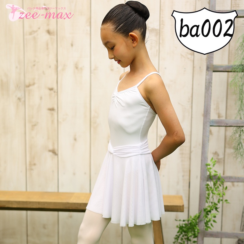 �Х쥨 �������� �Ҷ� ��26cm��28cm ���ȥ�å���å��� �͵� �Х쥨�������� 120 150 �� �� �ԥ� ������ ��   ������� �Х쥨���� cs3018 ( ���������� ��������顼�������� ���� ��å��� ̵�� ���� ���� zeemax)������̵����¨��ȯ��������OK���ʼ��ݾڡ�