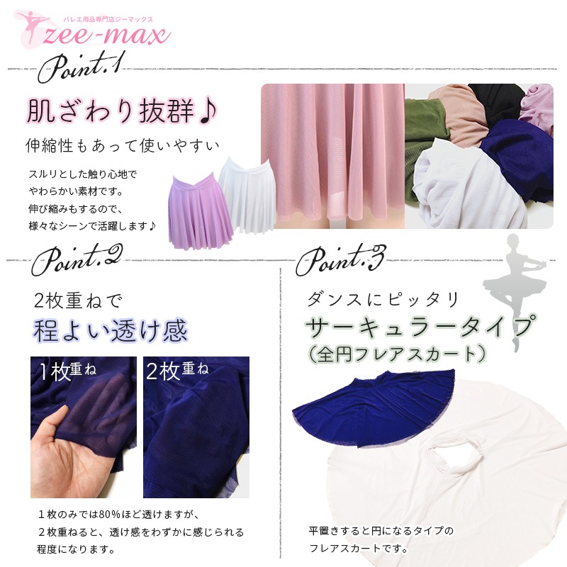 �Х쥨 �������� �Ҷ� ��26cm��28cm ���ȥ�å���å��� �͵� �Х쥨�������� 120 150 �� �� �ԥ� ������ ��   ������� �Х쥨���� cs3018 ( ���������� ��������顼�������� ���� ��å��� ̵�� ���� ���� zeemax)������̵����¨��ȯ��������OK���ʼ��ݾڡ�