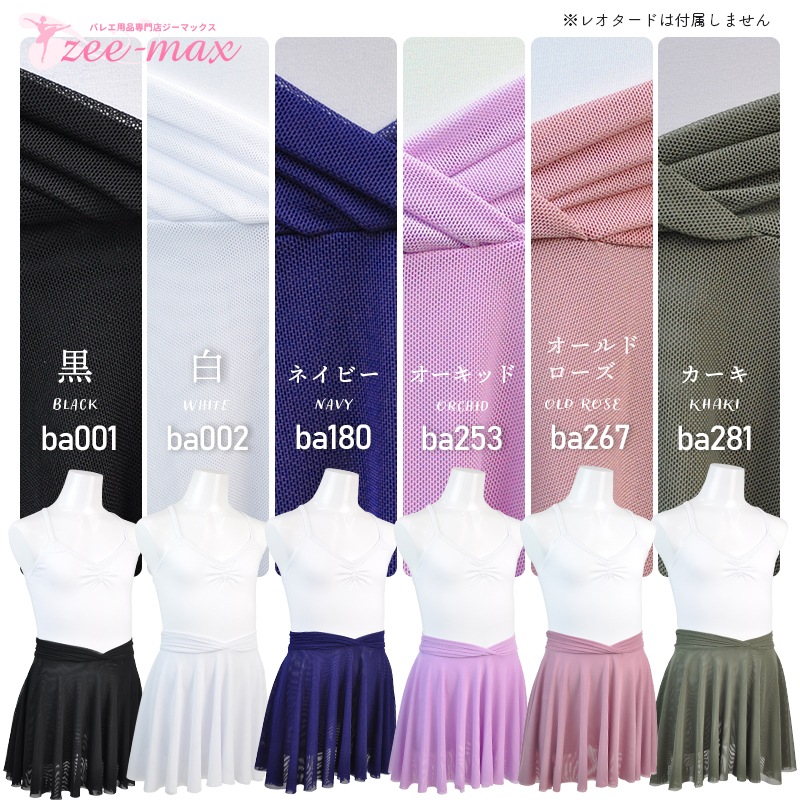 �Х쥨 �������� �Ҷ� ��26cm��28cm ���ȥ�å���å��� �͵� �Х쥨�������� 120 150 �� �� �ԥ� ������ ��   ������� �Х쥨���� cs3018 ( ���������� ��������顼�������� ���� ��å��� ̵�� ���� ���� zeemax)������̵����¨��ȯ��������OK���ʼ��ݾڡ�