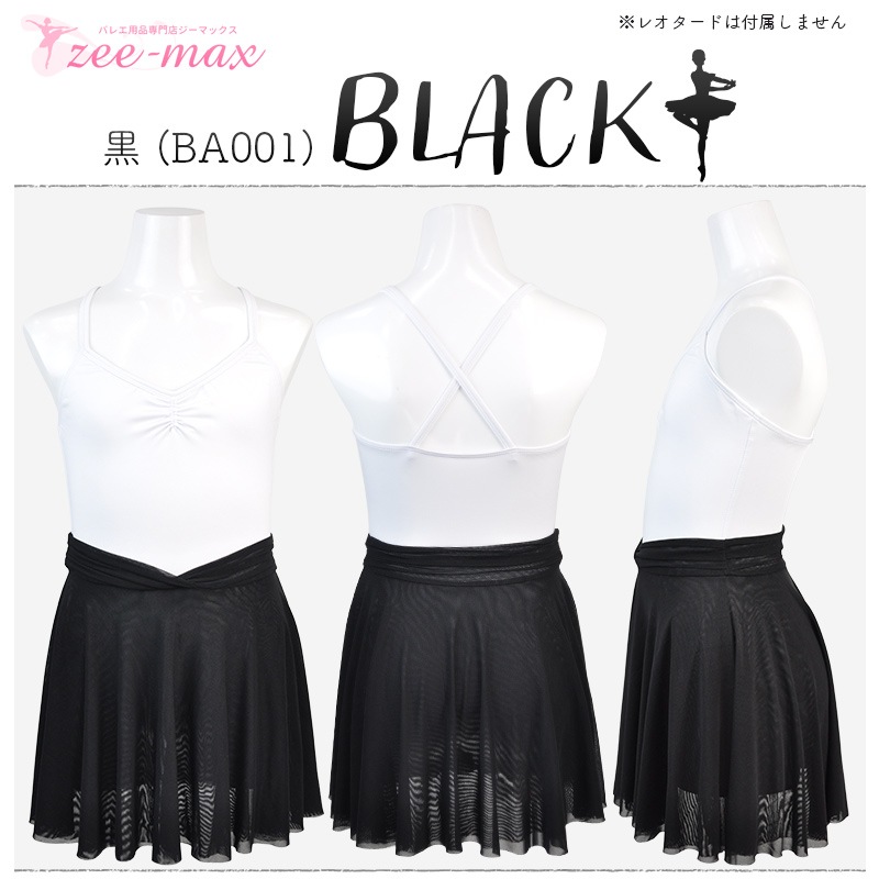 �Х쥨 �������� �Ҷ� ��26cm��28cm ���ȥ�å���å��� �͵� �Х쥨�������� 120 150 �� �� �ԥ� ������ ��   ������� �Х쥨���� cs3018 ( ���������� ��������顼�������� ���� ��å��� ̵�� ���� ���� zeemax)������̵����¨��ȯ��������OK���ʼ��ݾڡ�