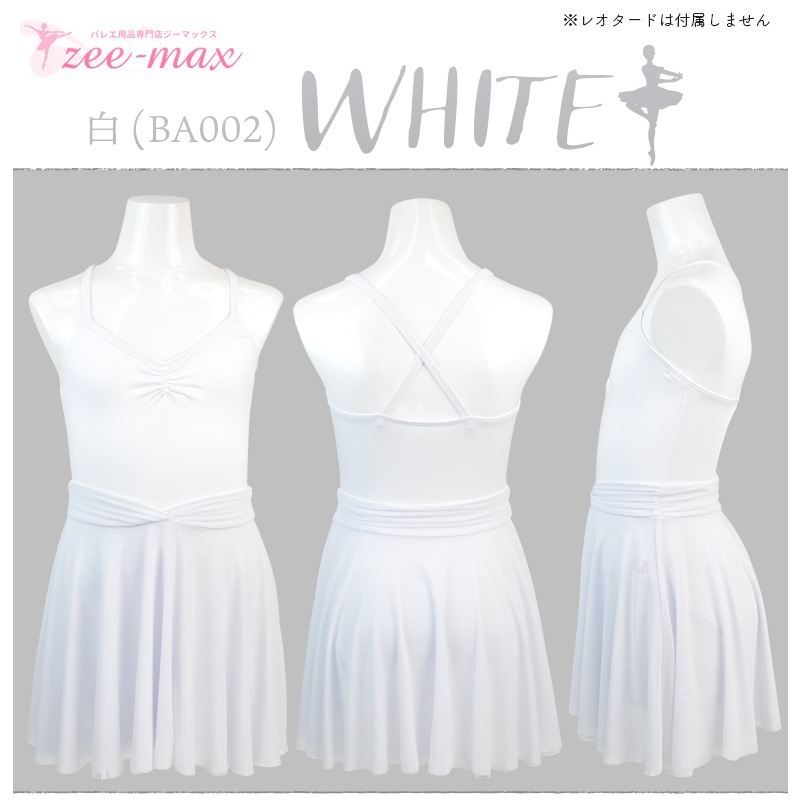 �Х쥨 �������� �Ҷ� ��26cm��28cm ���ȥ�å���å��� �͵� �Х쥨�������� 120 150 �� �� �ԥ� ������ ��   ������� �Х쥨���� cs3018 ( ���������� ��������顼�������� ���� ��å��� ̵�� ���� ���� zeemax)������̵����¨��ȯ��������OK���ʼ��ݾڡ�