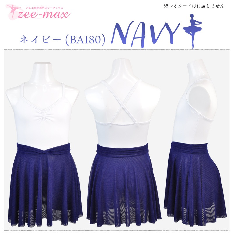 �Х쥨 �������� �Ҷ� ��26cm��28cm ���ȥ�å���å��� �͵� �Х쥨�������� 120 150 �� �� �ԥ� ������ ��   ������� �Х쥨���� cs3018 ( ���������� ��������顼�������� ���� ��å��� ̵�� ���� ���� zeemax)������̵����¨��ȯ��������OK���ʼ��ݾڡ�