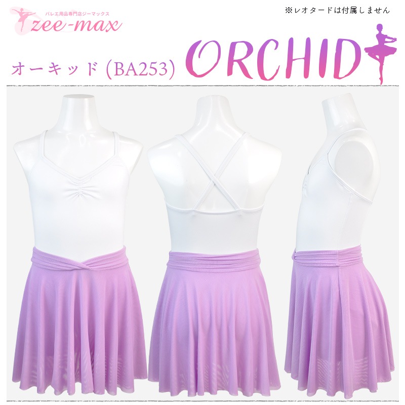 �Х쥨 �������� �Ҷ� ��26cm��28cm ���ȥ�å���å��� �͵� �Х쥨�������� 120 150 �� �� �ԥ� ������ ��   ������� �Х쥨���� cs3018 ( ���������� ��������顼�������� ���� ��å��� ̵�� ���� ���� zeemax)������̵����¨��ȯ��������OK���ʼ��ݾڡ�