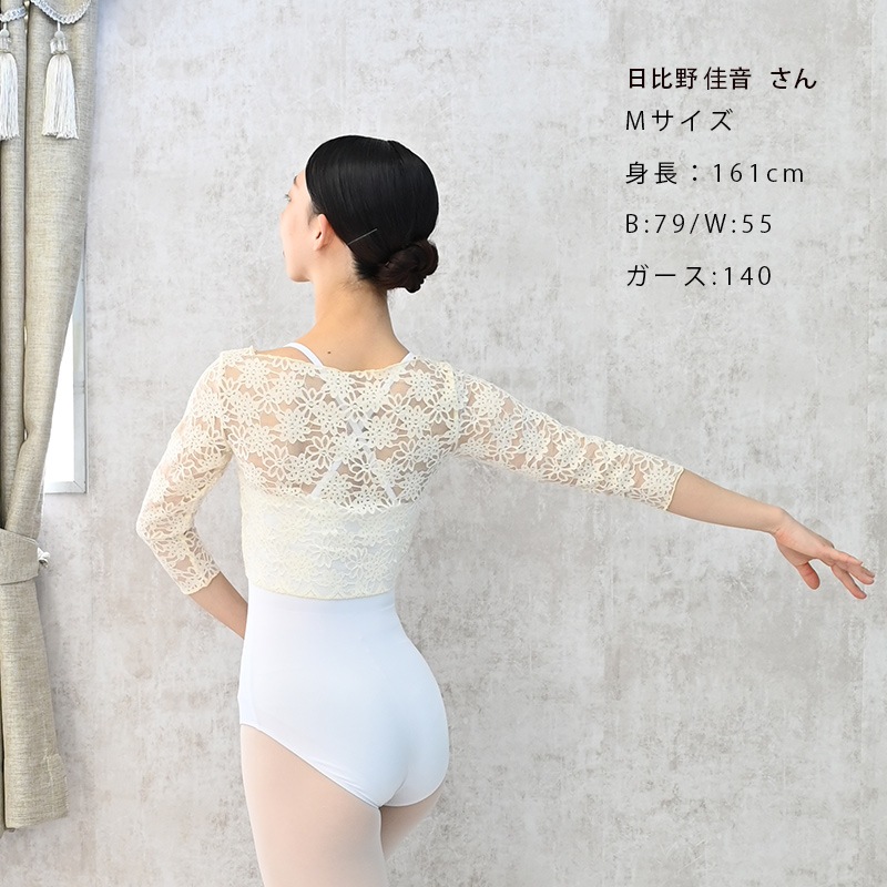 Х쥨 ȥåץ  ʬµ ॢå 졼 ˼к ͵졡졼  M L at2736-5 ʥХ쥨 ɥ쥹 졼  ꡼ 忧 ١  ǥˡ̵¨ȯOKʼݾڡ