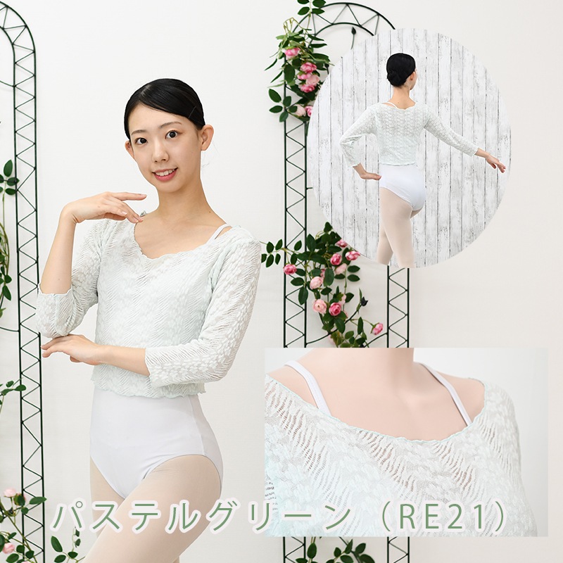 Х쥨 ȥåץ  ʬµ ॢå 졼 ˼к ͵졡졼  M L at2736-5 ʥХ쥨 ɥ쥹 졼  ꡼ 忧 ١  ǥˡ̵¨ȯOKʼݾڡ