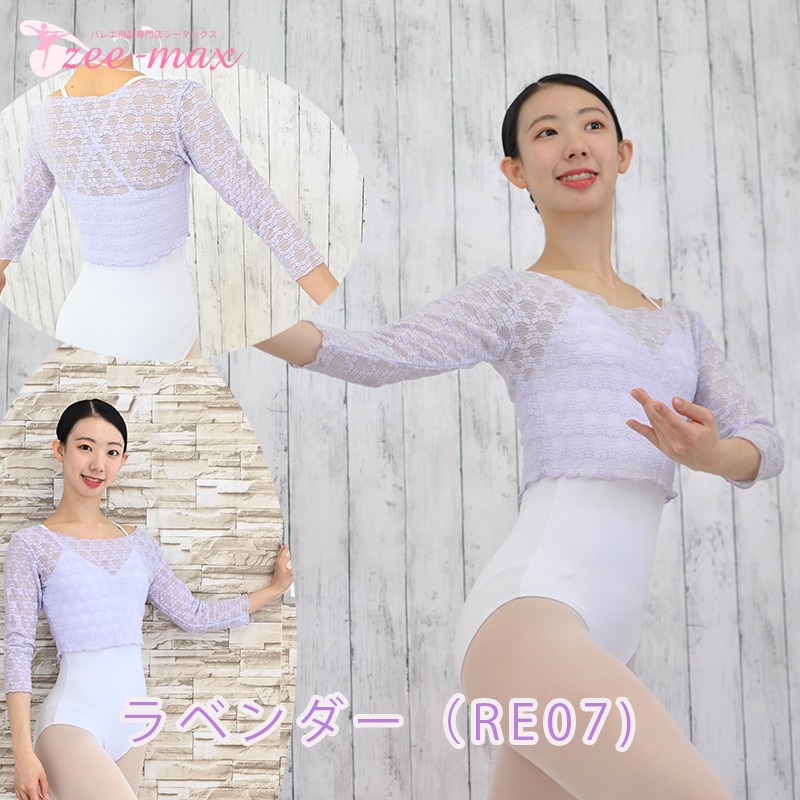 Х쥨 ȥåץ  ʬµ ॢå 졼 ˼к ͵졡졼  M L at2736-5 ʥХ쥨 ɥ쥹 졼  ꡼ 忧 ١  ǥˡ̵¨ȯOKʼݾڡ