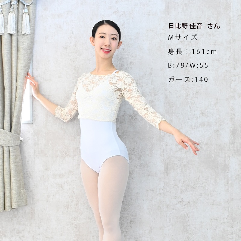 Х쥨 ȥåץ  ʬµ ॢå 졼 ˼к ͵졡졼  M L at2736-5 ʥХ쥨 ɥ쥹 졼  ꡼ 忧 ١  ǥˡ̵¨ȯOKʼݾڡ