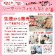Х쥨 ȥåץ  ʬµ ॢå 졼 ˼к ͵졡졼  M L at2736-5 ʥХ쥨 ɥ쥹 졼  ꡼ 忧 ١  ǥˡ̵¨ȯOKʼݾڡ