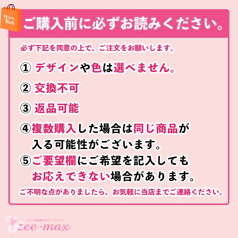 ڤڤޡۥХ쥨 쥪 3 ͤ碌  ʡ  Ҷ ˥  㤤 ¨Ǽ ̵ p-3set 120XLޤ ( ò ͵ ޤȤ㤤 Х쥨  zeemax )̵¨ȯOKʼݾڡ