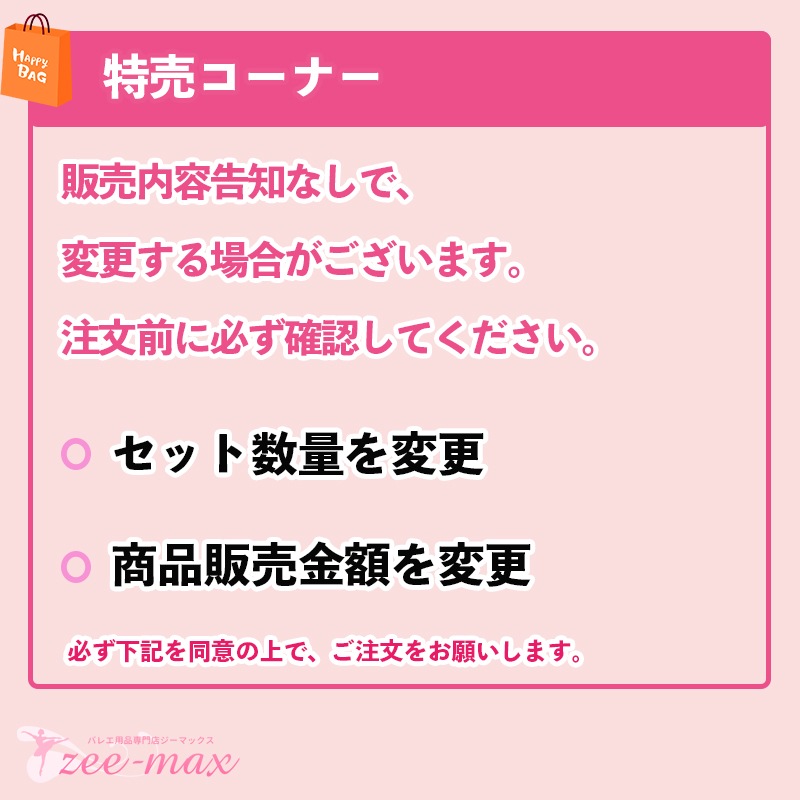 ڤڤޡۥХ쥨 쥪 3 ͤ碌  ʡ  Ҷ ˥  㤤 ¨Ǽ ̵ p-3set 120XLޤ ( ò ͵ ޤȤ㤤 Х쥨  zeemax )̵¨ȯOKʼݾڡ