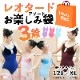 ڤڤޡۥХ쥨 쥪 3 ͤ碌  ʡ  Ҷ ˥  㤤 ¨Ǽ ̵ p-3set 120XLޤ ( ò ͵ ޤȤ㤤 Х쥨  zeemax )̵¨ȯOKʼݾڡ