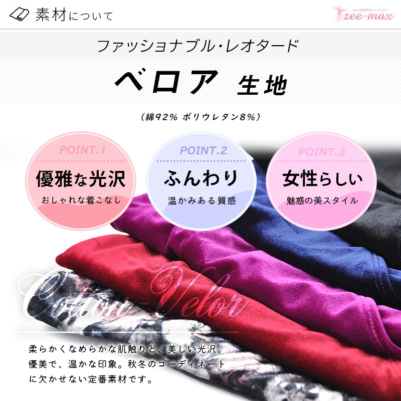 Х쥨 Ҷ 쥪 å  ٥ ߥ  Х쥨쥪 襤 120 130 140 150 λ ѥåɥݥåդ ˥ cl0315 (   Х쥨  zeemax )̵¨ȯOKʼݾڡ 