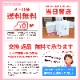 ҶХ쥨쥪 å ͵ դ 쥪 졼 ʥǺ 110120 Ҷ  襤 cl0066̵|¨ȯ 