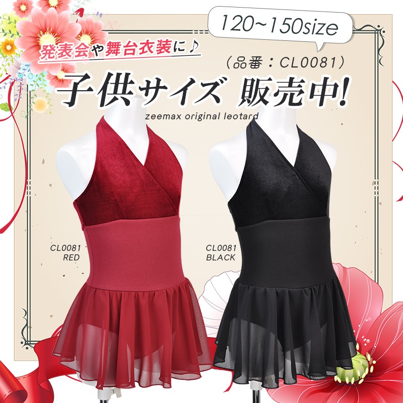 �Х쥨�쥪������ ���������դ� �� �٥��� �ۥ륿���ͥå� �Х쥨�쥪������ �͵� ����� �͵�����ͥ����� S M L XL  al0081(���� ���� �Х쥨���� ������ zeemax )������̵����¨��ȯ��������OK���ʼ��ݾڡ�