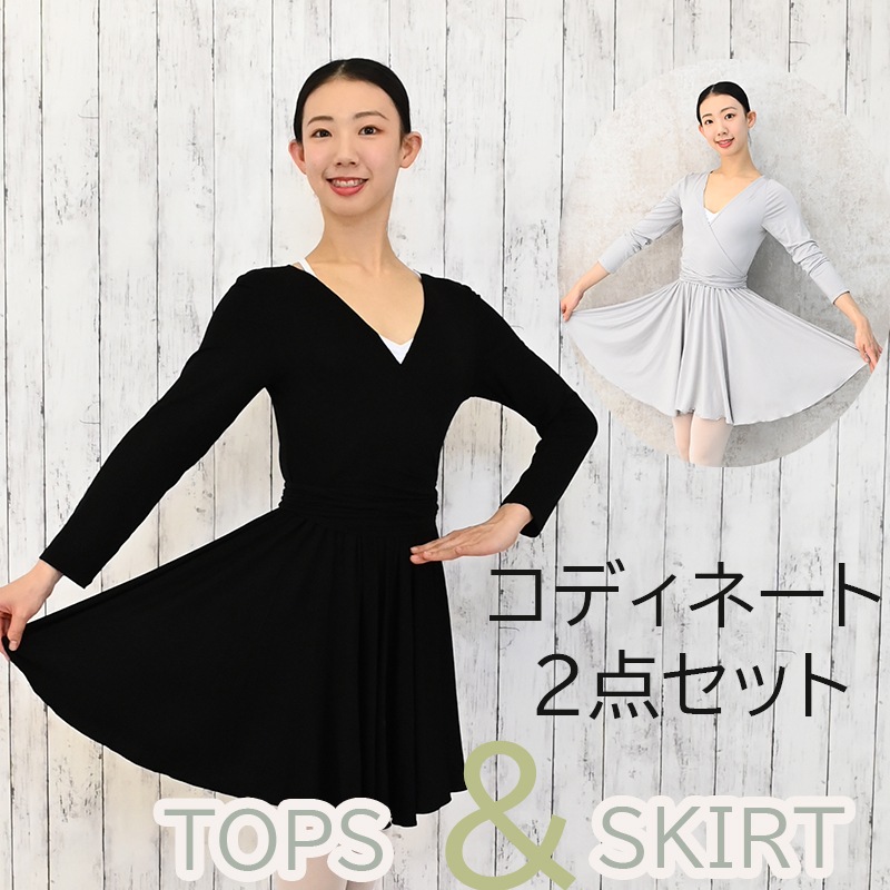 ��ͥ������Ȥȥȥåץ����å� ���ǥ��͡��ȥ��åȤ������ coordi-001����AT2729�ȡ�AS3180����ͥȥåץ� �������� ���å� �Х쥨���Х쥨���� Ĺµ���ȥåץ� ������̵����¨��ȯ��������OK���ʼ��ݾڡ�