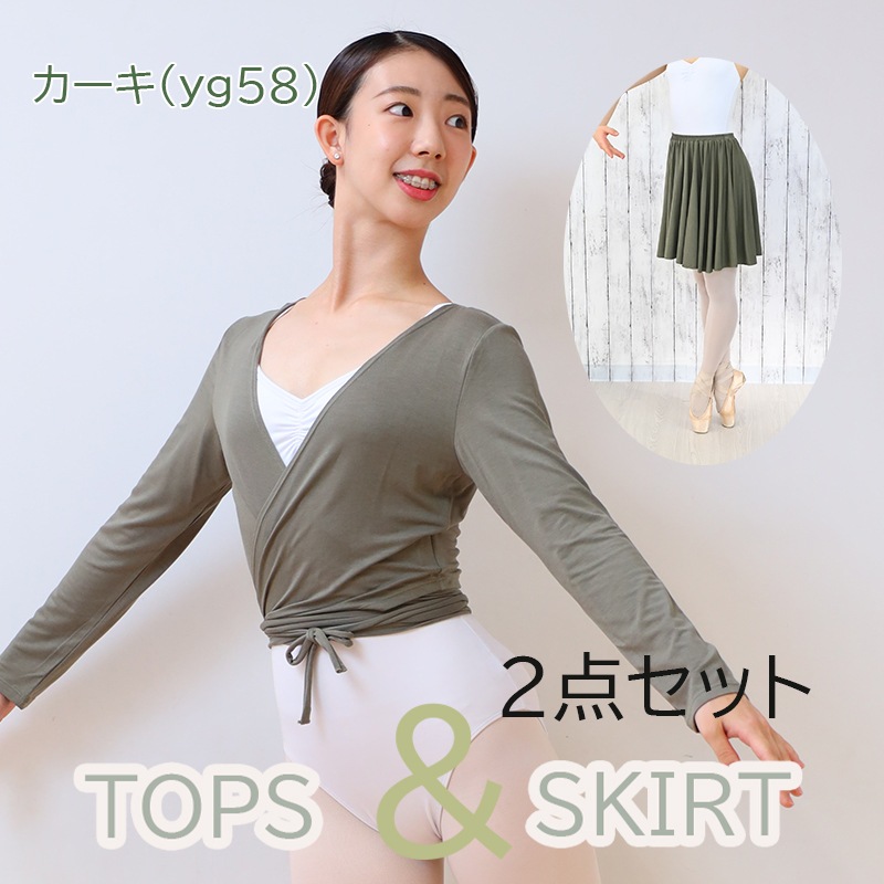 ��ͥ������Ȥȥȥåץ����å� ���ǥ��͡��ȥ��åȤ������ coordi-001����AT2729�ȡ�AS3180����ͥȥåץ� �������� ���å� �Х쥨���Х쥨���� Ĺµ���ȥåץ� ������̵����¨��ȯ��������OK���ʼ��ݾڡ�