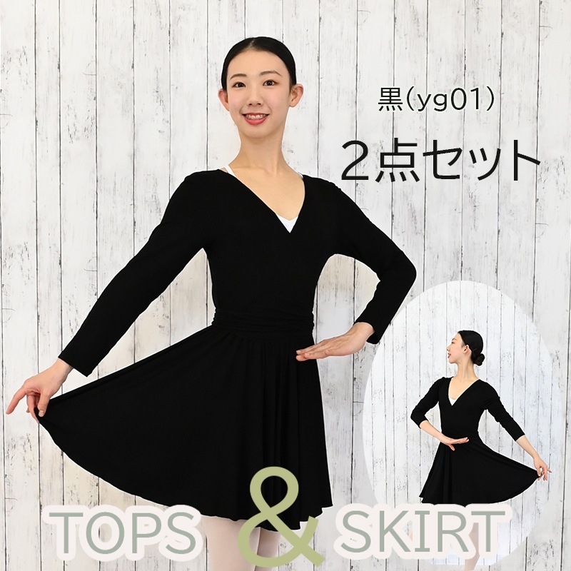 ��ͥ������Ȥȥȥåץ����å� ���ǥ��͡��ȥ��åȤ������ coordi-001����AT2729�ȡ�AS3180����ͥȥåץ� �������� ���å� �Х쥨���Х쥨���� Ĺµ���ȥåץ� ������̵����¨��ȯ��������OK���ʼ��ݾڡ�