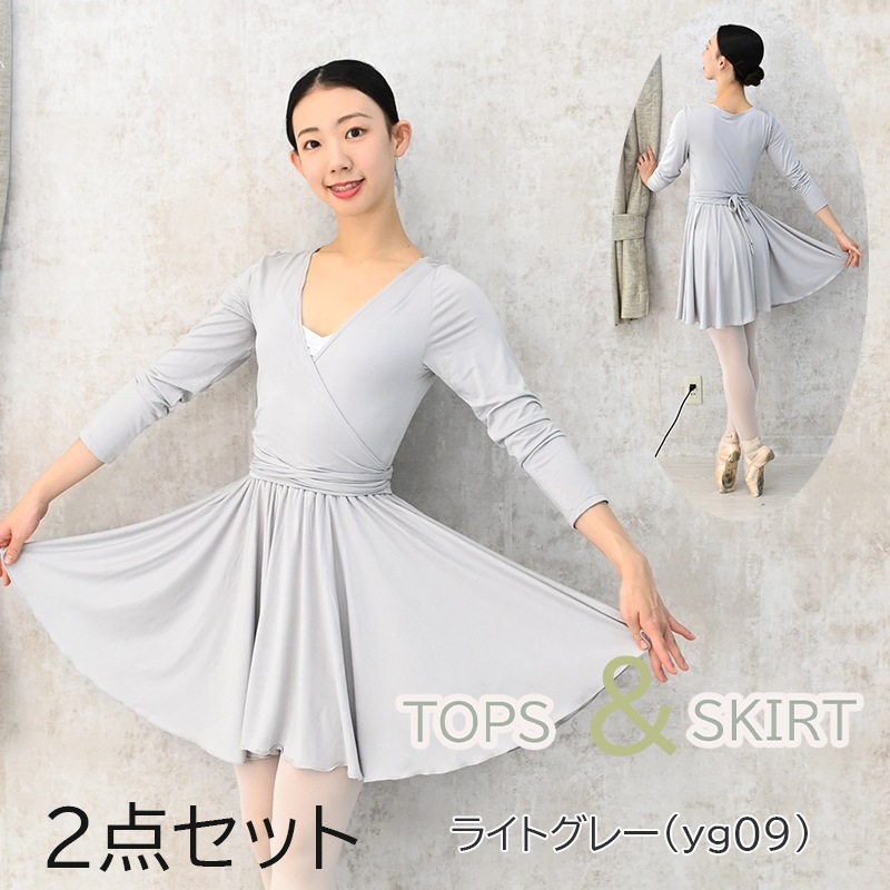 ��ͥ������Ȥȥȥåץ����å� ���ǥ��͡��ȥ��åȤ������ coordi-001����AT2729�ȡ�AS3180����ͥȥåץ� �������� ���å� �Х쥨���Х쥨���� Ĺµ���ȥåץ� ������̵����¨��ȯ��������OK���ʼ��ݾڡ�