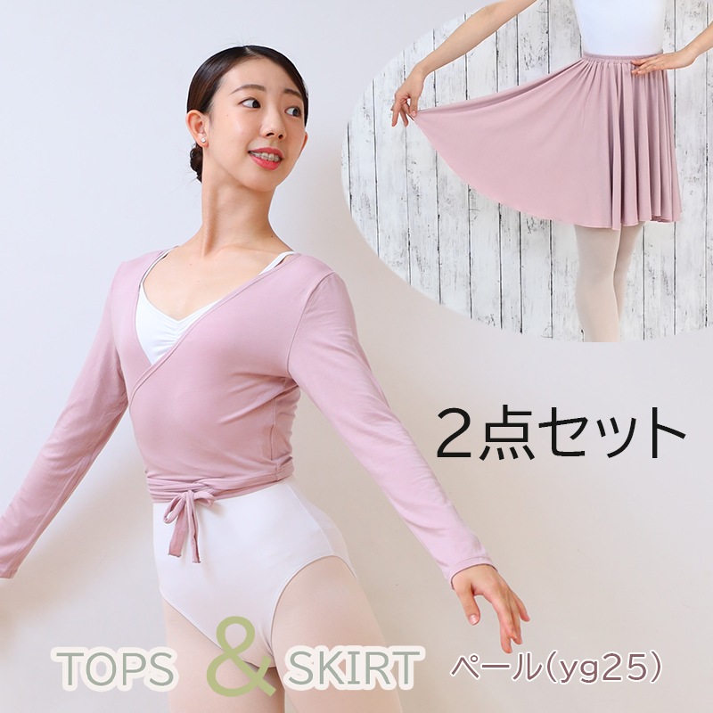 ��ͥ������Ȥȥȥåץ����å� ���ǥ��͡��ȥ��åȤ������ coordi-001����AT2729�ȡ�AS3180����ͥȥåץ� �������� ���å� �Х쥨���Х쥨���� Ĺµ���ȥåץ� ������̵����¨��ȯ��������OK���ʼ��ݾڡ�