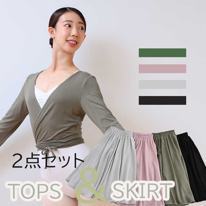 ��ͥ������Ȥȥȥåץ����å� ���ǥ��͡��ȥ��åȤ������ coordi-001����AT2729�ȡ�AS3180����ͥȥåץ� �������� ���å� �Х쥨���Х쥨���� Ĺµ���ȥåץ� ������̵����¨��ȯ��������OK���ʼ��ݾڡ�