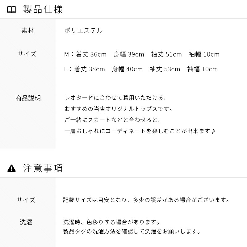 ��ͥ������Ȥȥȥåץ����å� ���ǥ��͡��ȥ��åȤ������ coordi-001����AT2729�ȡ�AS3180����ͥȥåץ� �������� ���å� �Х쥨���Х쥨���� Ĺµ���ȥåץ� ������̵����¨��ȯ��������OK���ʼ��ݾڡ�