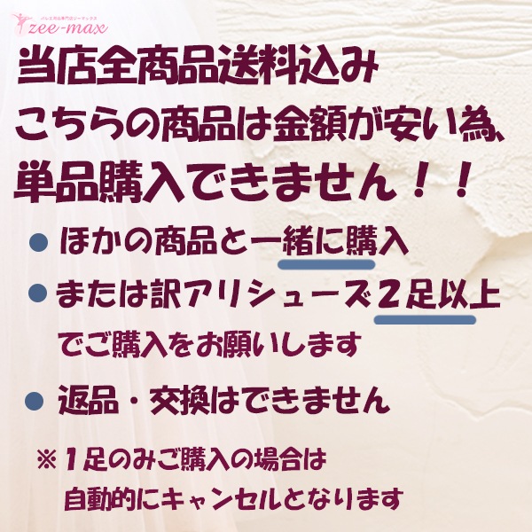 �Х쥨���塼�� ��� �Ҷ� ���å� ������ �������줢�� ���Ѥˤϻپ㤬�ʤ� �������٤ޤ��� �Х쥨���� ���ʸ��Բ� zeemax shoes-sale �����ޥå��� ������̵����sba