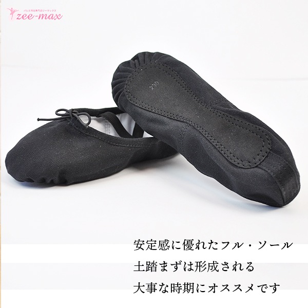 �Х쥨���塼�� ��� �Ҷ� ���å� ������ �������줢�� ���Ѥˤϻپ㤬�ʤ� �������٤ޤ��� �Х쥨���� ���ʸ��Բ� zeemax shoes-sale �����ޥå��� ������̵����sba