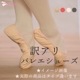 �Х쥨���塼�� ��� �Ҷ� ���å� ������ �������줢�� ���Ѥˤϻپ㤬�ʤ� �������٤ޤ��� �Х쥨���� ���ʸ��Բ� zeemax shoes-sale �����ޥå��� ������̵����sba