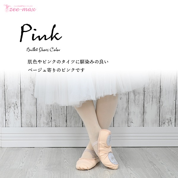 �Х쥨 ���塼�� (������Ĵ������ɳ�դ�) ���ץ�åȥ����� shoes-g (18��25cm �ԥ� ɳ�դ� �Х쥨���� ������ �Х쥨���塼�� ���� zeemax 80301)������̵����¨��ȯ��������OK���ʼ��ݾڡ�