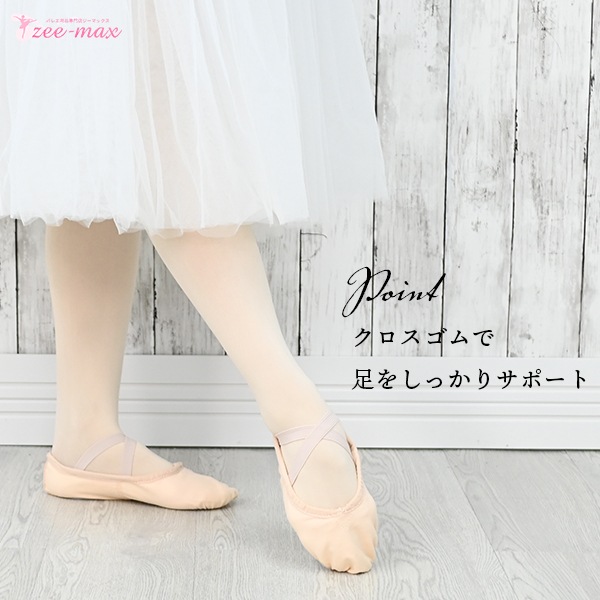 �Х쥨 ���塼�� (������Ĵ������ɳ�դ�) ���ץ�åȥ����� shoes-g (18��25cm �ԥ� ɳ�դ� �Х쥨���� ������ �Х쥨���塼�� ���� zeemax 80301)������̵����¨��ȯ��������OK���ʼ��ݾڡ�