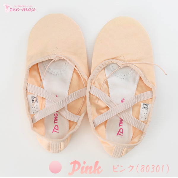 �Х쥨 ���塼�� (������Ĵ������ɳ�դ�) ���ץ�åȥ����� shoes-g (18��25cm �ԥ� ɳ�դ� �Х쥨���� ������ �Х쥨���塼�� ���� zeemax 80301)������̵����¨��ȯ��������OK���ʼ��ݾڡ�